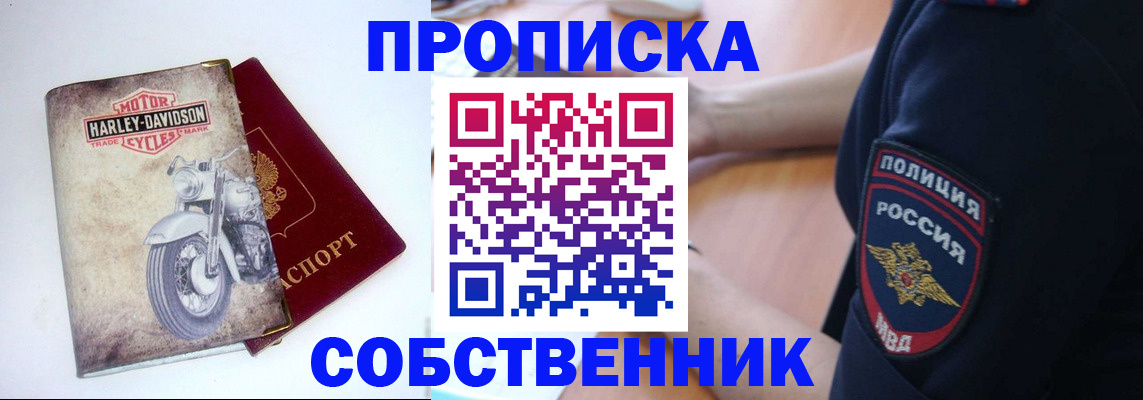 временная регистрация госуслуги в Тихорецке